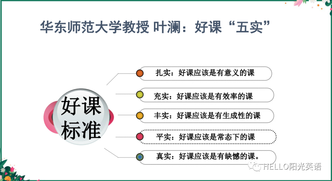 小学英语教学心得800字_小学英语教育经验心得分享_小学英语教学经验心得