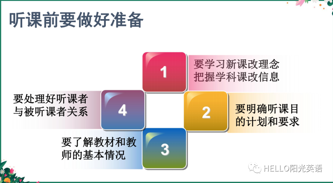 小学英语教学心得800字_小学英语教学经验心得_小学英语教育经验心得分享