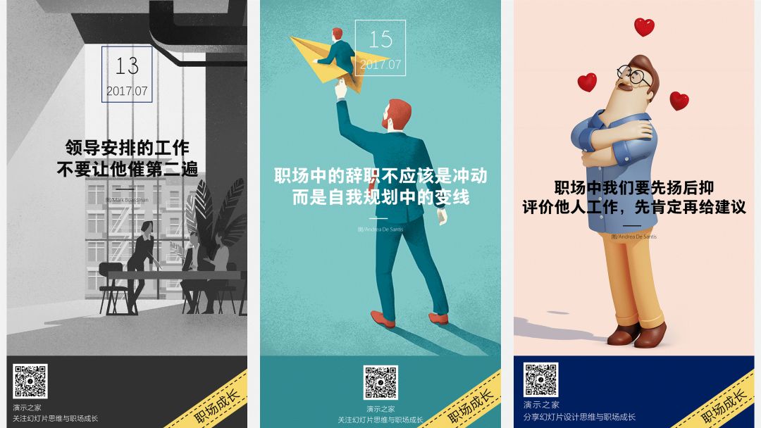 手机制作图片放歌软件_手机制作海报图片软件_手机制作招聘海报图片