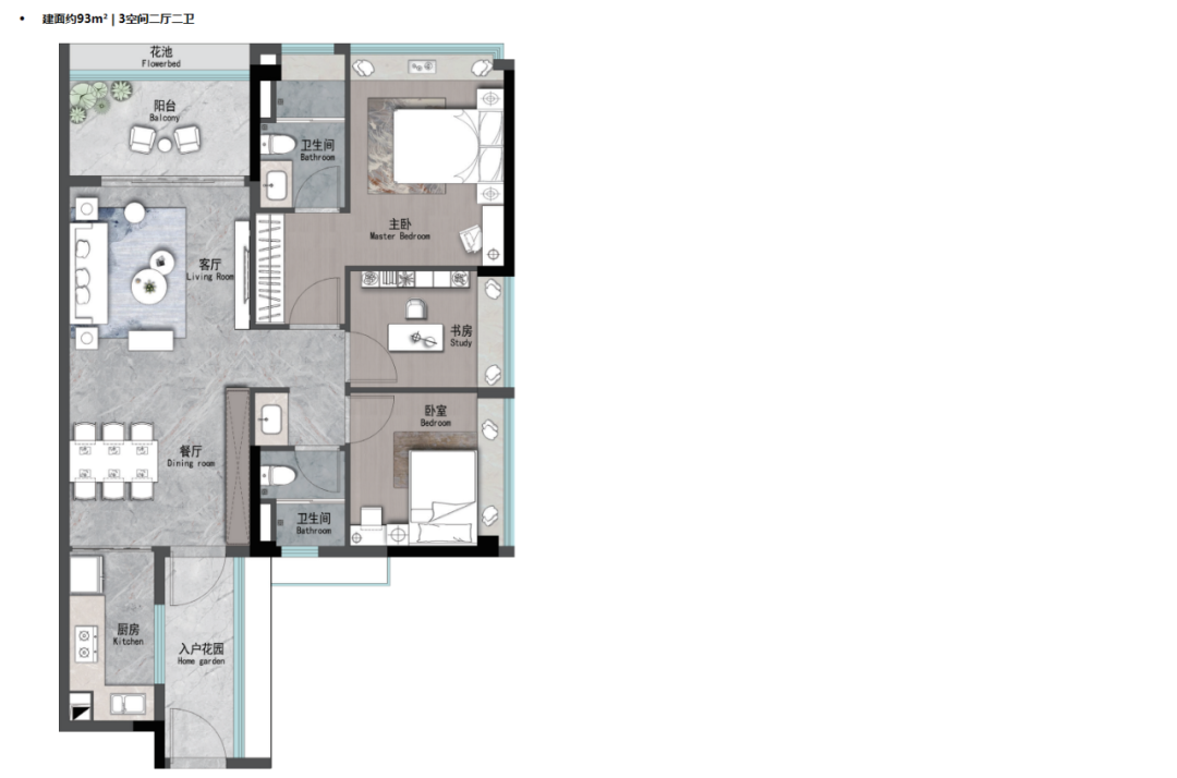 93平的3房是竖厅设计