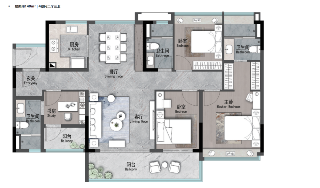 140平的改善户型