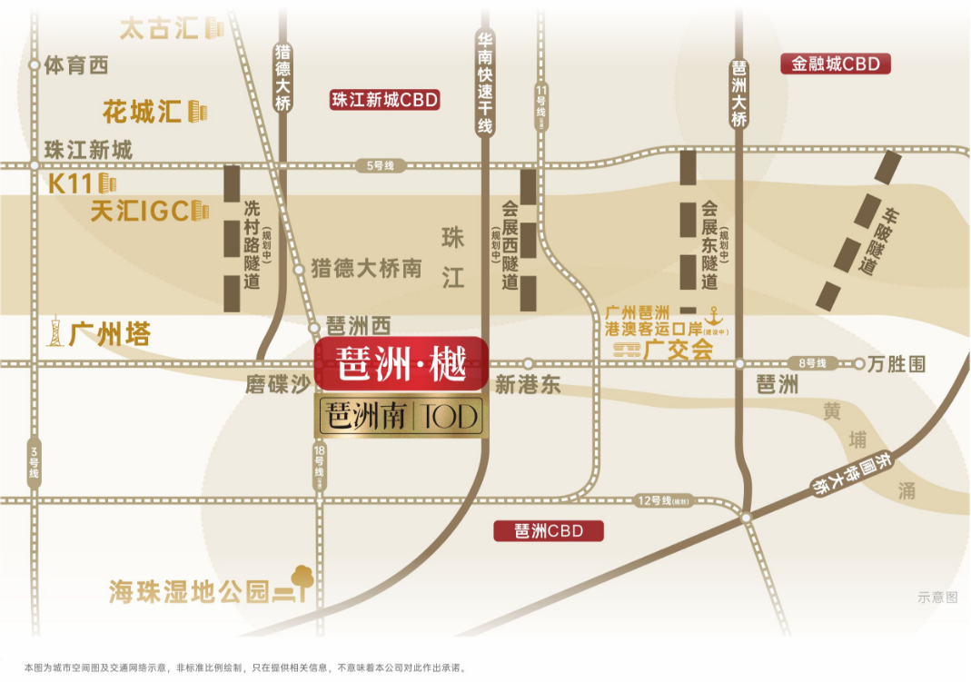 海珠琶洲樾获批*张预售证，*推54套261㎡大平层！