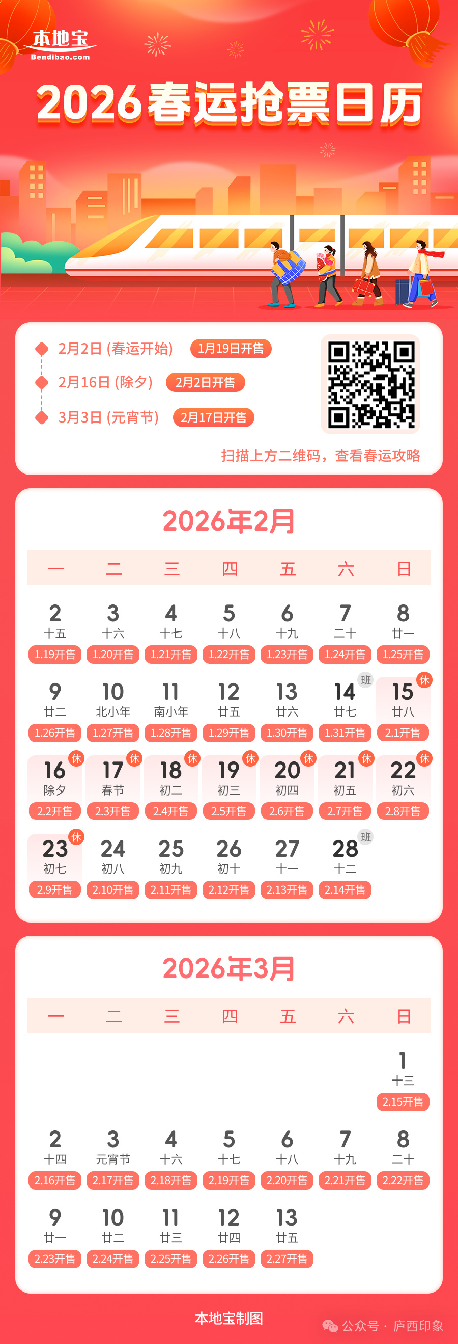 默认标题__2026-01-19+15_08_51.png