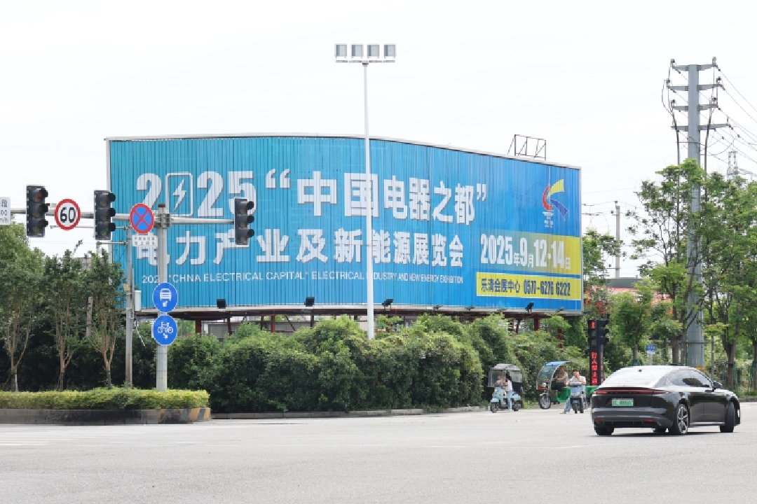 裁剪图片
