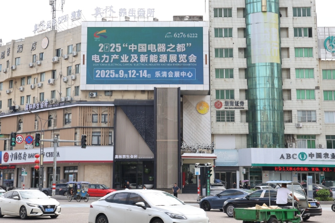 裁剪图片