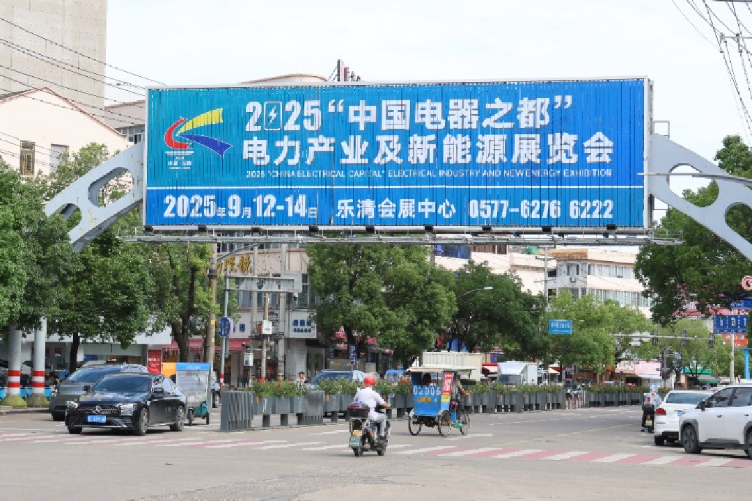 裁剪图片