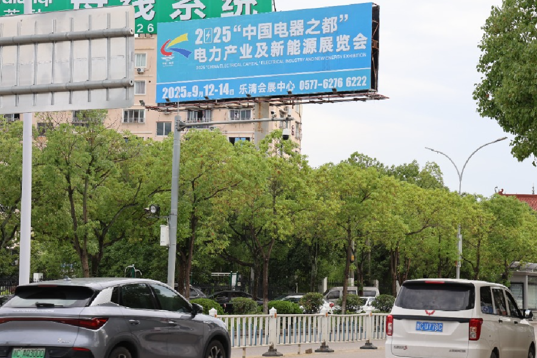 裁剪图片