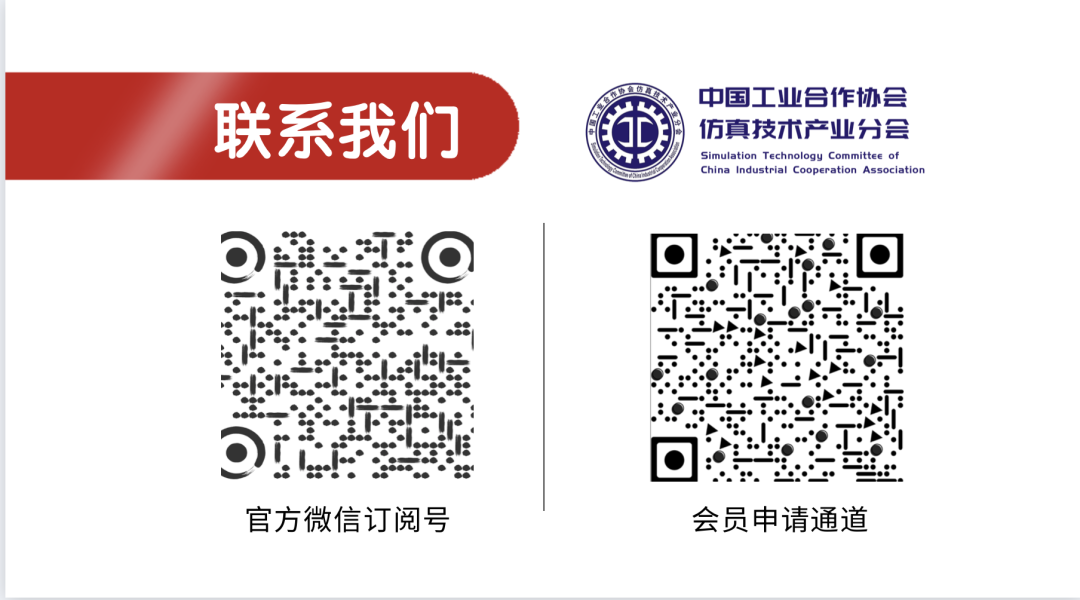 晚19:00｜第七期“仿真大讲堂”——高分子材料智能制造数字仿真技术的图6