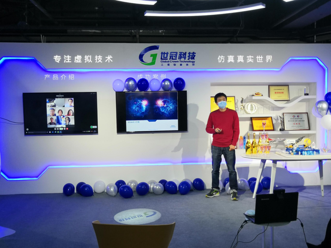 仿真技术产业分会走进国产系统仿真技术领跑者世冠金洋科技公司的图2