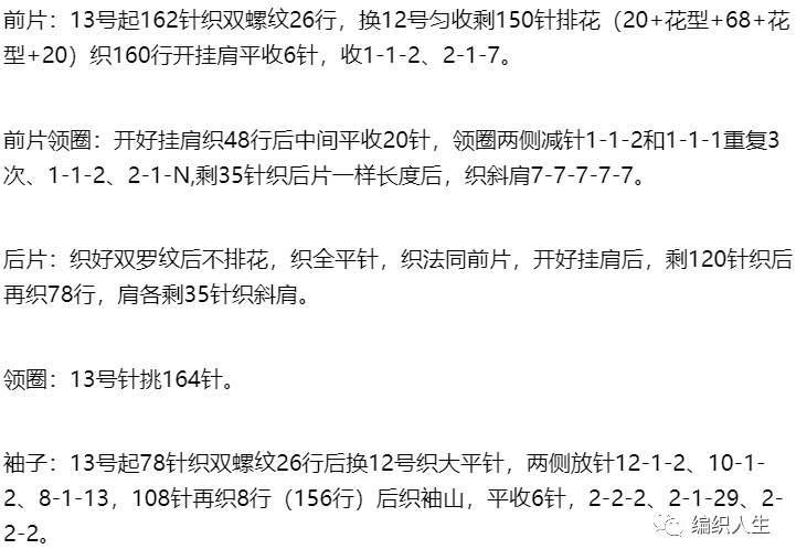 安暖 【雲絨團】線編織男士棒針羊絨衫 家居 第8張