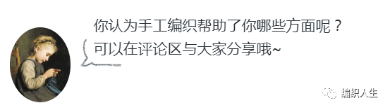 手工編織可以輔助治療帕金森病？快動手編織預防起來 健康 第6張