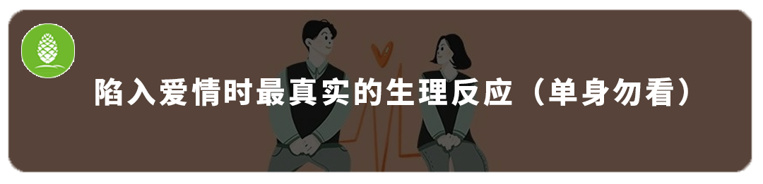 男生说这些话就是在撩你