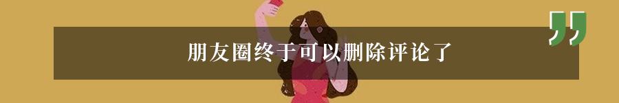 婚前買房的女人，為什麼不能娶？ 情感 第10張