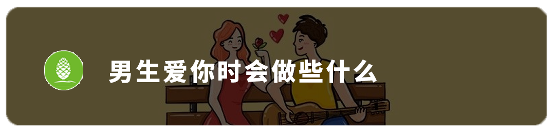 曝光10个男生不可告人的秘密(女生必看)-微信头条网 曝光10个男生不可告人的秘密(女生必看)