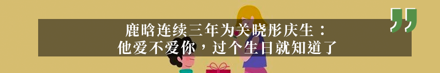 你要盡早遠離這種親密關係 職場 第22張