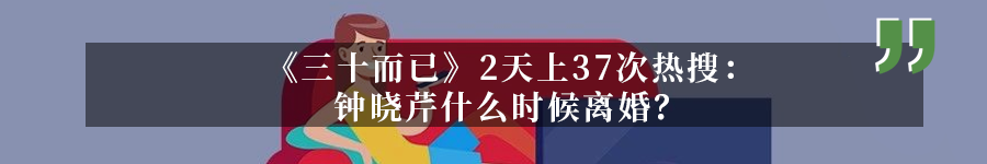 思文：我老公做過最浪漫的事，就是好好離婚！ 情感 第13張