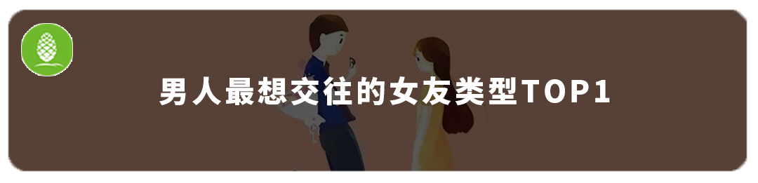 男生说这些话就是在撩你