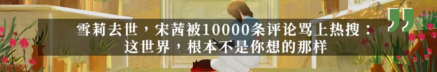 「曹駿藍盈瑩分手」：什麼是體面分手？他們給出了最好的答案 情感 第11張