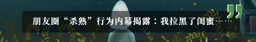 「曹駿藍盈瑩分手」：什麼是體面分手？他們給出了最好的答案 情感 第13張