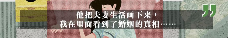 「曹駿藍盈瑩分手」：什麼是體面分手？他們給出了最好的答案 情感 第10張