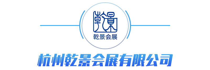 杭州会务场地_杭州会务会展_杭州盛博会务有限公司