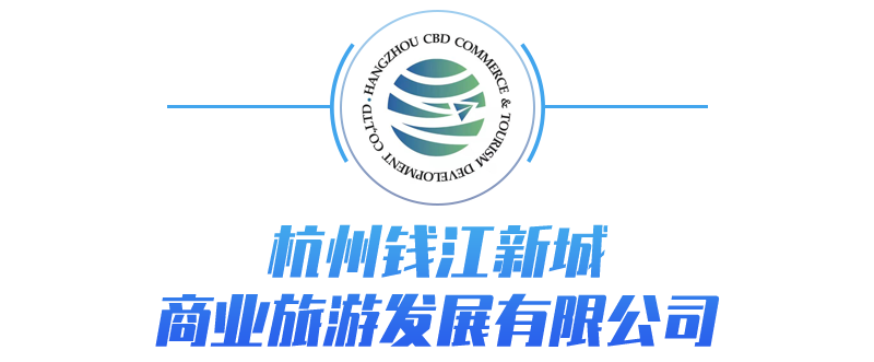 杭州盛博会务有限公司_杭州会务会展_杭州会务场地