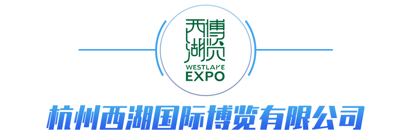 杭州会务场地_杭州会务会展_杭州盛博会务有限公司