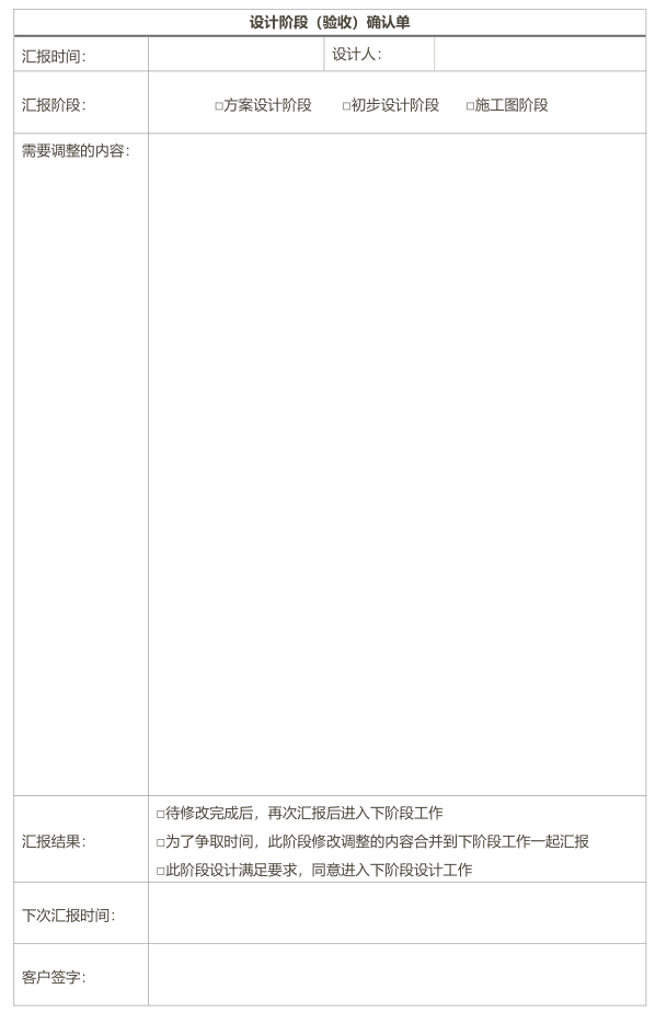 『 福利 · 免费赠送 』2022设计需求调查表!!!公司必备-微信头条网 『 福利 · 免费赠送 』2022设计需求调查表!!!公司必备
