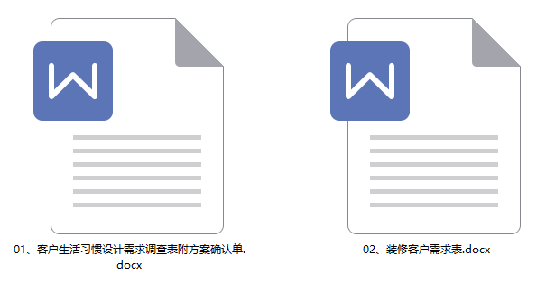 『 福利 · 免费赠送 』2022设计需求调查表!!!公司必备-微信头条网 『 福利 · 免费赠送 』2022设计需求调查表!!!公司必备