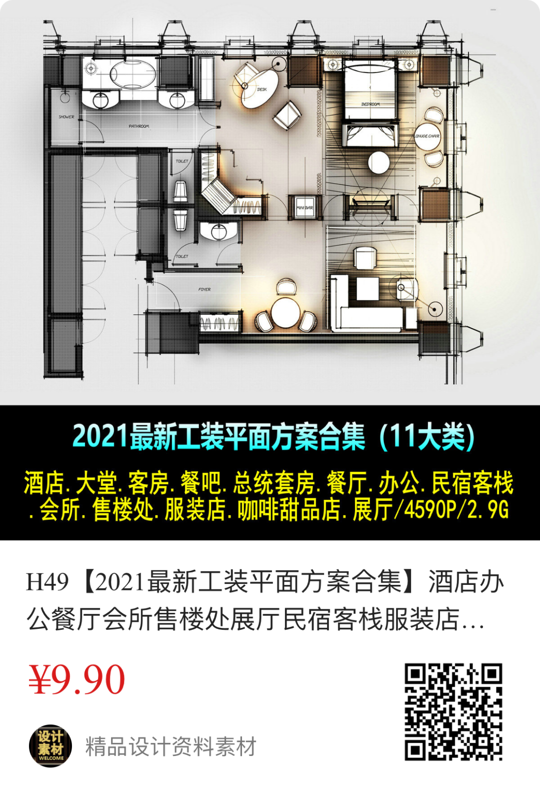 戴昆老师年度力作-微信头条网 戴昆老师年度力作