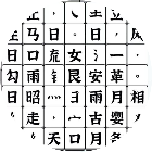 应用icon-开心拼汉字2024官方新版