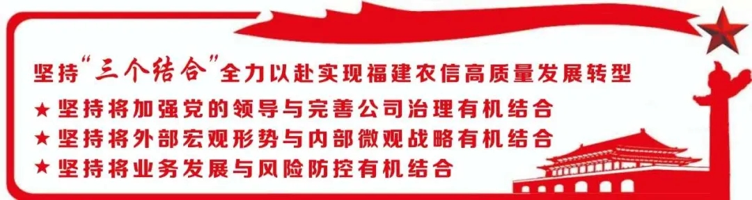 新型农业经营主体管理系统 全国农信系统唯一！