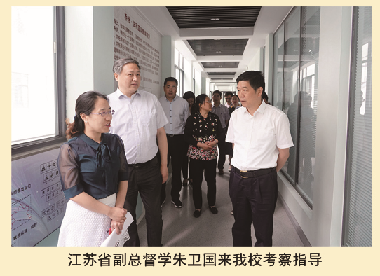 揚(yáng)大附中_揚(yáng)大附中分校_揚(yáng)大附中學(xué)校官網(wǎng)