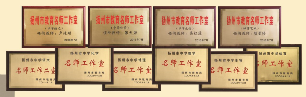 揚(yáng)大附中分校_揚(yáng)大附中_揚(yáng)大附中學(xué)校官網(wǎng)