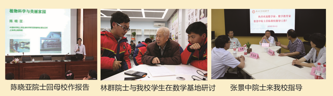 揚(yáng)大附中分校_揚(yáng)大附中_揚(yáng)大附中學(xué)校官網(wǎng)