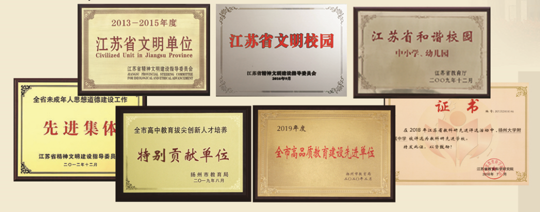 揚(yáng)大附中_揚(yáng)大附中學(xué)校官網(wǎng)_揚(yáng)大附中分校
