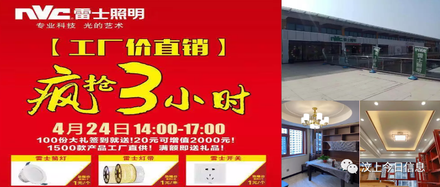 速看（汶上县58同城招聘网）汶上招聘网，(图4)