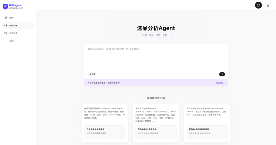 jason-blackeye-nyL-rzwP-Mk-unsplash.png