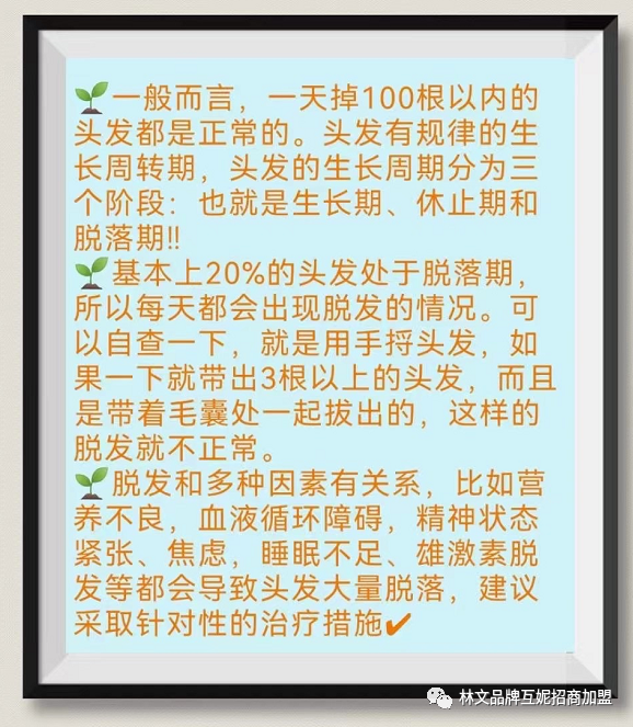 头皮也会衰老就问你怕不怕？