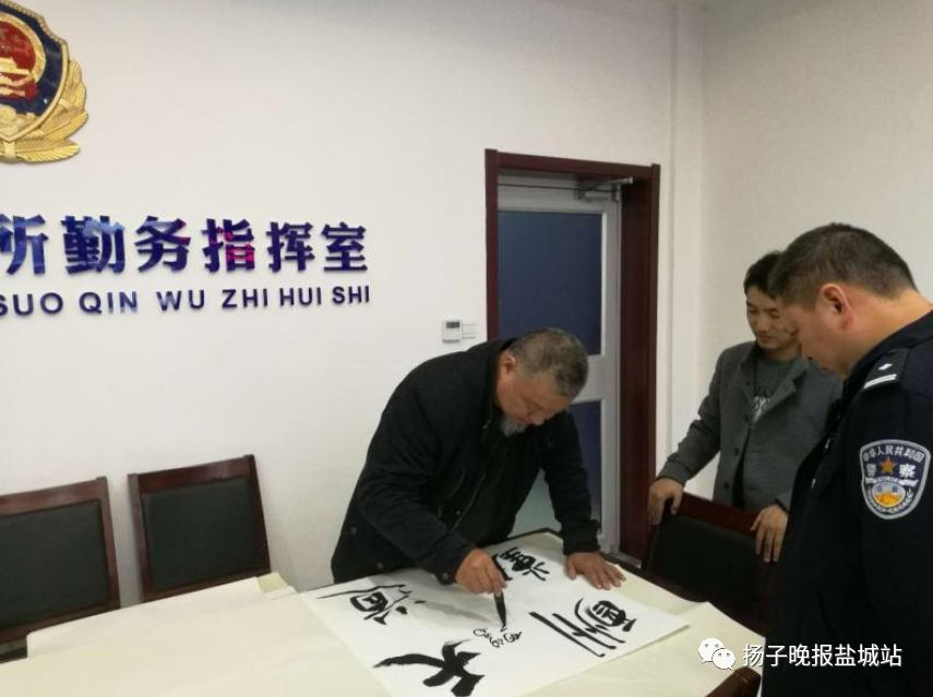 警营文化活动多 派出所积极创建美丽“小家”