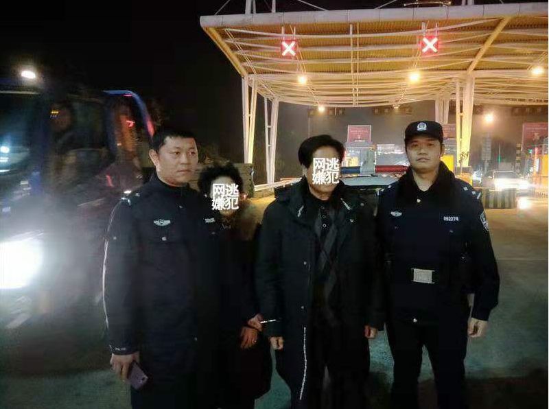 “干部”逃跑三年后 在盐城高速口例行检查被抓获