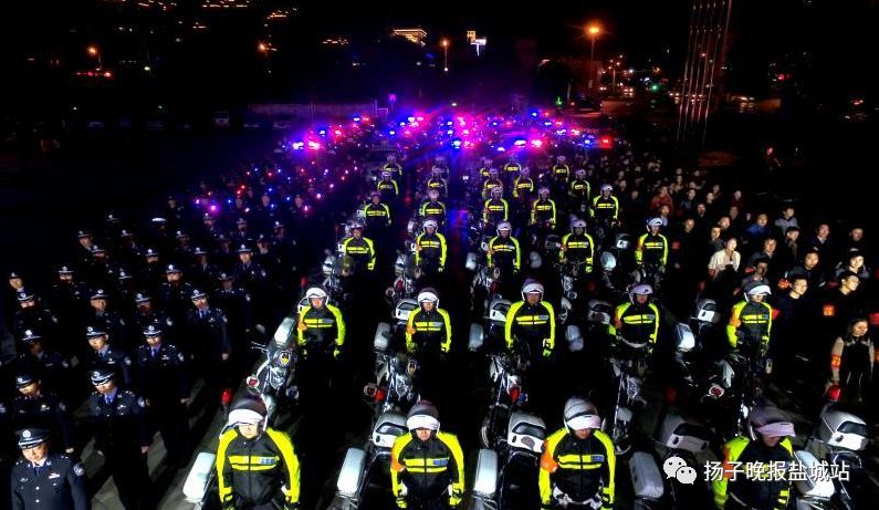 省厅点赞盐城警方 用改革创新浸润百万民心