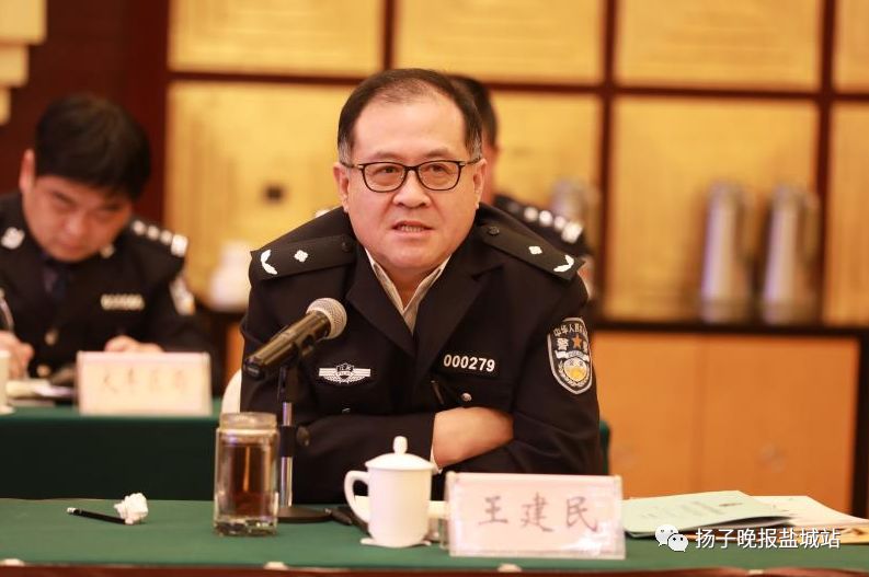 省厅点赞盐城警方 用改革创新浸润百万民心