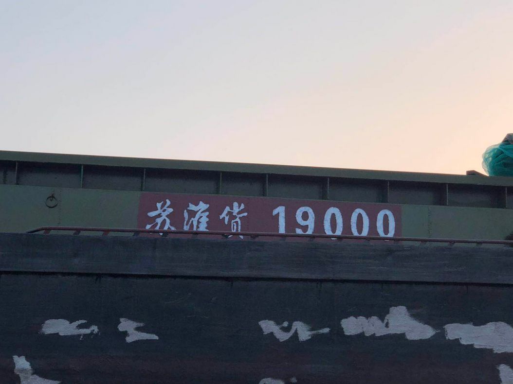 六十岁老渔民落水危在旦夕 两名渔政人员及时营救