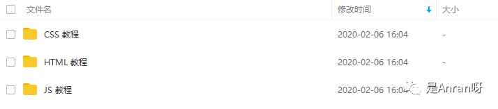 某宝买的精品付费资源，免费送给大家！插图10