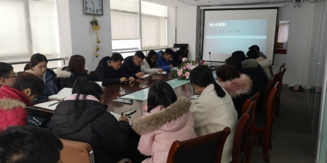 源海2019开工大吉及内部培训(图2)