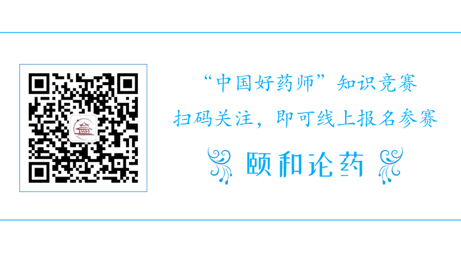 尾圖.png