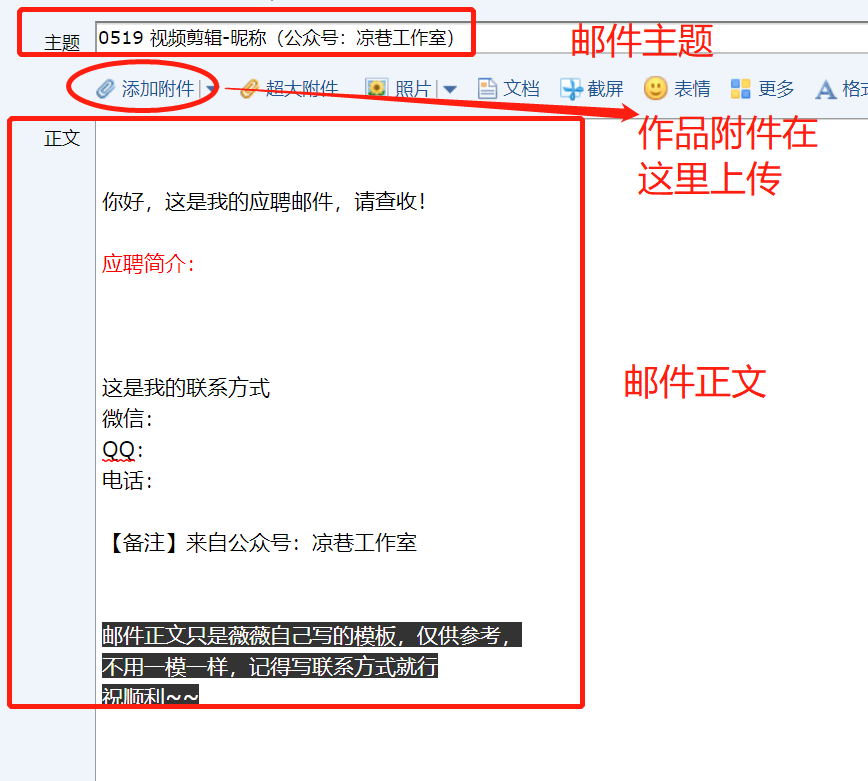 【有偿招募】视频剪辑，500-1500元/个