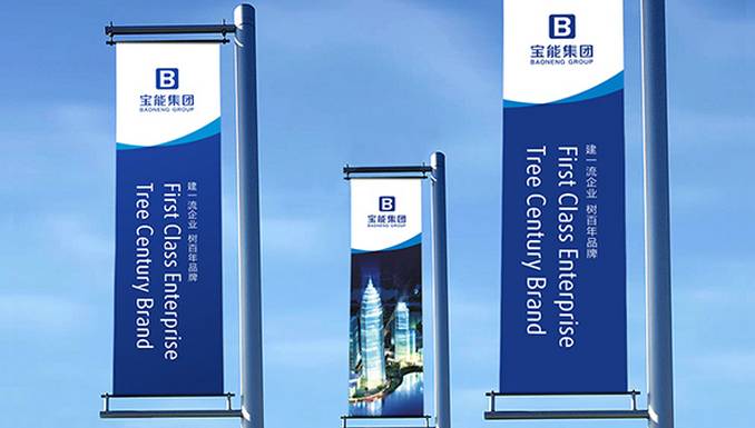 观致停产 奇瑞挂牌16.6亿转让观致25.5％股权