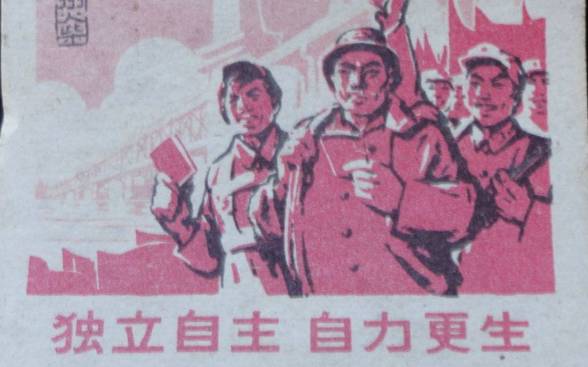 老司机：自主创新上，国企没多大贡献